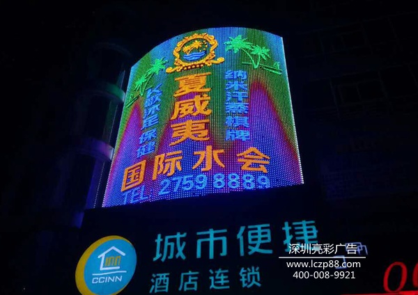 休閑會(huì )所招牌制作調試